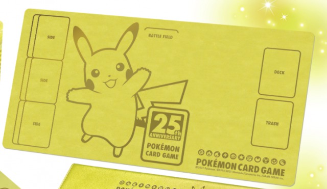 【ポケモンカード】25th ANNIVERSARY GOLDEN BOX(アニバーサリーゴールデンボックス) 収録カードリスト評価 予約販売