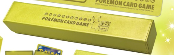 【ポケモンカード】25th ANNIVERSARY GOLDEN BOX(アニバーサリーゴールデンボックス) 収録カードリスト評価 予約販売
