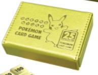 【ポケモンカード】25th ANNIVERSARY GOLDEN BOX(アニバーサリーゴールデンボックス) 収録カードリスト評価 予約販売