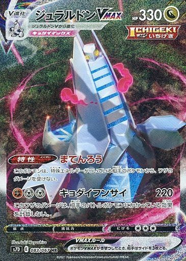 ポケモンカードゲーム 拡張パック 摩天パーフェクト 蒼空ストリーム バトルフュージョン シャイニースタ－V まとめ売り - icaten.gob.mx