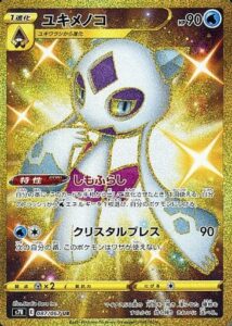 ユキメノコUR