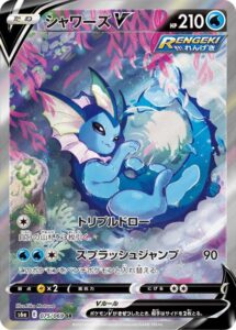 イーブイヒーローズの当たり値段買取まとめ Sa Sr Ur Hr スペシャルアート ポケカ速報まとめブログ ポケモンカード探し