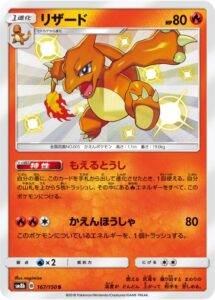 大人女性の ポケモン シュリンク付き 2box ウルトラシャイニー ポケモンカード Box デッキ パック Demolition Training