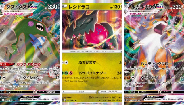 完売 ポケモンカード ブースター デッキ ジムバトル優勝 輝く高品質な Www Dialuk Info