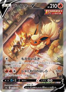 イーブイヒーローズの当たり値段買取まとめ Sa Sr Ur Hr スペシャルアート ポケカ速報まとめブログ ポケモンカード探し