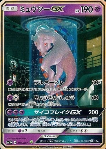 ひかる伝説当たり値段買取カードリスト Sr Hr Ur ポケカ速報まとめブログ ポケモンカード探し