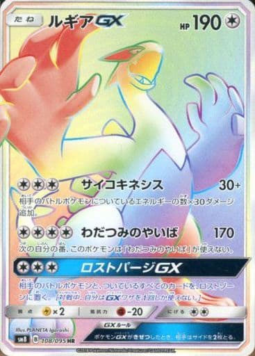 超爆インパクト当たり値段買取カードリスト Sr Hr Ur ポケカ速報まとめブログ ポケモンカード探し