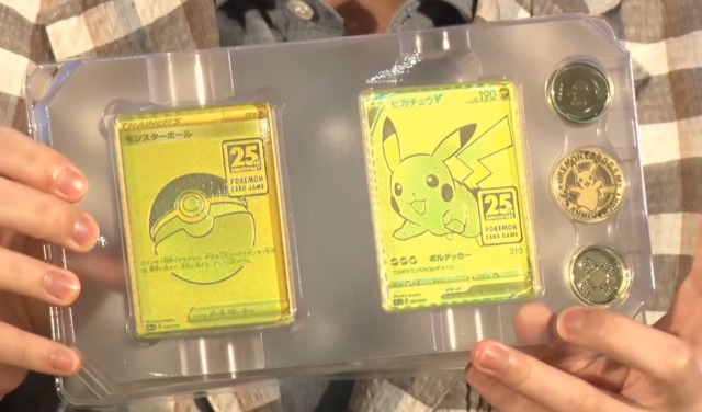 ポケモンカード 25th ANNIVERSARY GOLDEN BOX 日本版