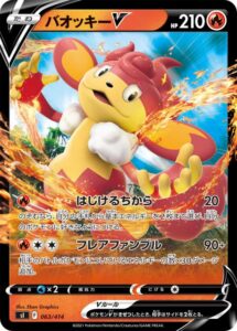 スタートデッキ100予約 収録カードリスト評価 ポケカ速報まとめブログ ポケモンカード探し