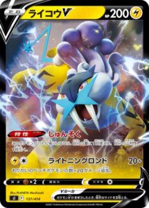 スタートデッキ100予約 収録カードリスト評価 ポケカ速報まとめブログ ポケモンカード探し