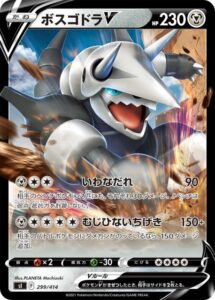 スタートデッキ100予約 収録カードリスト評価 ポケカ速報まとめブログ ポケモンカード探し