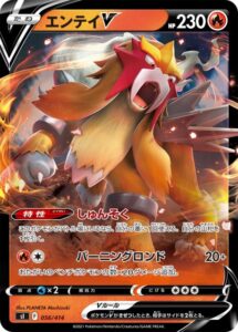 スタートデッキ100予約 収録カードリスト評価 ポケカ速報まとめブログ ポケモンカード探し