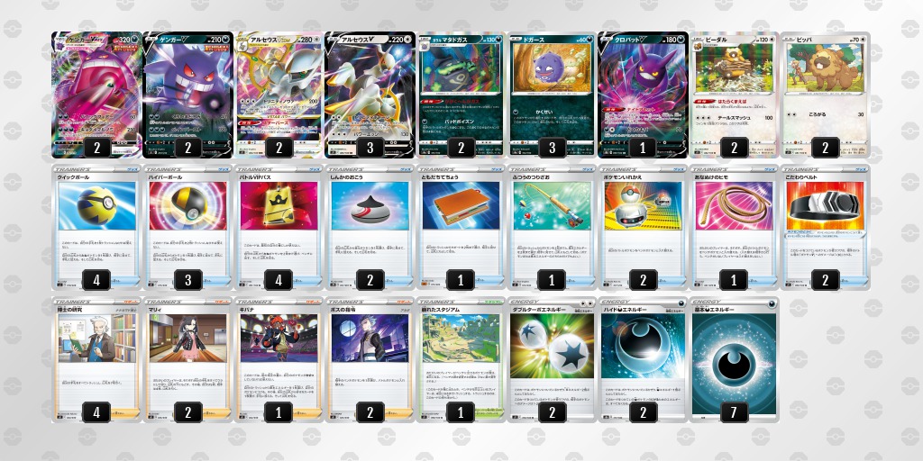 カテゴリー シティリーグ優勝 れんげきウーラオス デッキ Oa5zn M ポケモンカード ガラルマタドガス までの