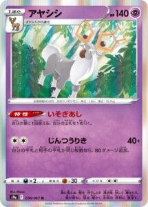 バトルリージョン予約 収録カードリスト評価 ポケカ速報まとめブログ ポケモンカード探し