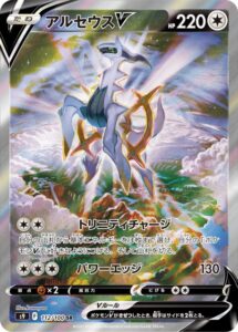 スターバースの当たりカード値段買取一覧【SA/SR/UR/HR】 | ポケカ速報まとめブログ ポケモンカード探し