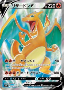 スターバースの当たりカード値段買取一覧【SA/SR/UR/HR】 | ポケカ速報まとめブログ ポケモンカード探し