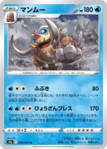 バトルリージョン予約 収録カードリスト評価 ポケカ速報まとめブログ ポケモンカード探し