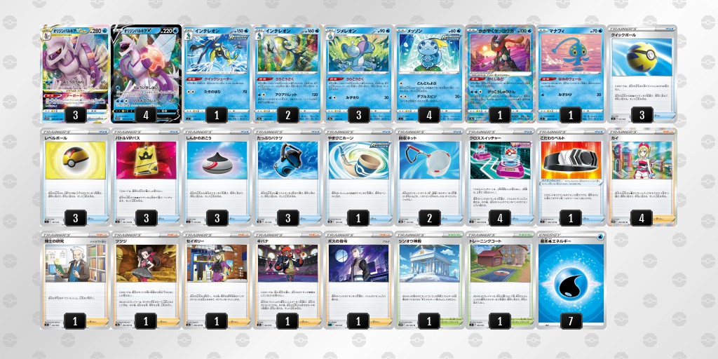 ポケカ環境最強デッキレシピランキング 22年最新 ポケカ速報まとめブログ ポケモンカード探し