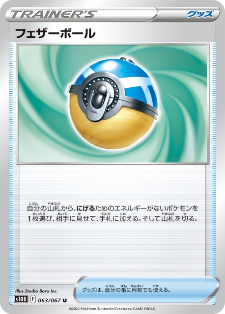 タイムゲイザーの当たりカード値段買取一覧 Sa Sr Ur Hr ポケカ速報まとめブログ ポケモンカード探し