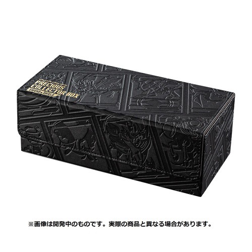 プレシャスコレクターボックス(PRECIOUS COLLECTOR BOX)の予約・収録商品情報 | ポケカ速報まとめブログ ポケモンカード探し