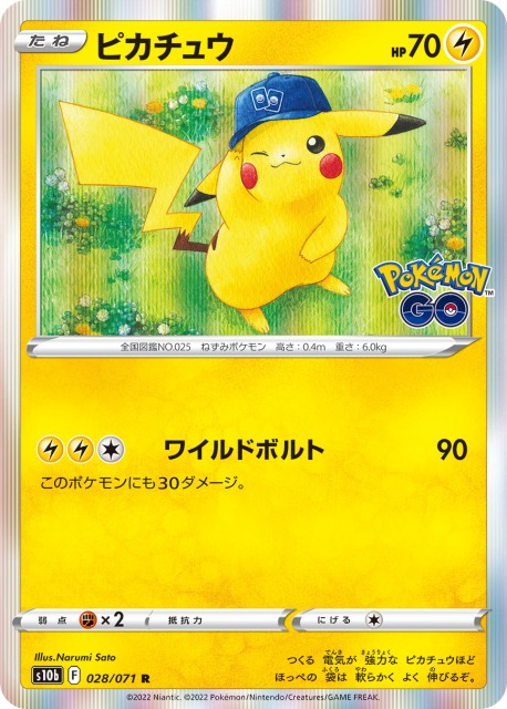 激安店舗 - ポケモン プレシャスコレクターボックス ポケモンカード 新品未開封 1個 Box/デッキ/パック