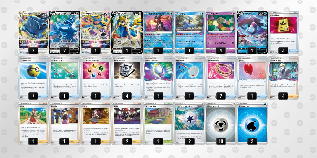 売れ筋商品 ガチ構築 ロストディアルガデッキ 値下げ ポケモンカードゲーム 円www Sltproperties Com