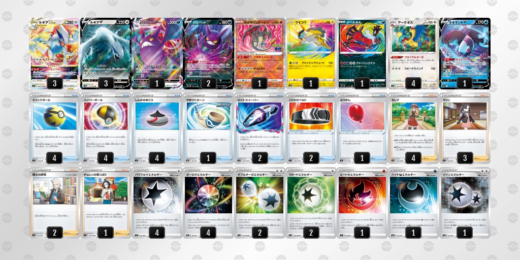 訳ありセール デッキ作りにポケモンカード O1saude Com Br