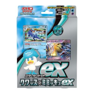 スターターセットex クワッス&ミミッキュex