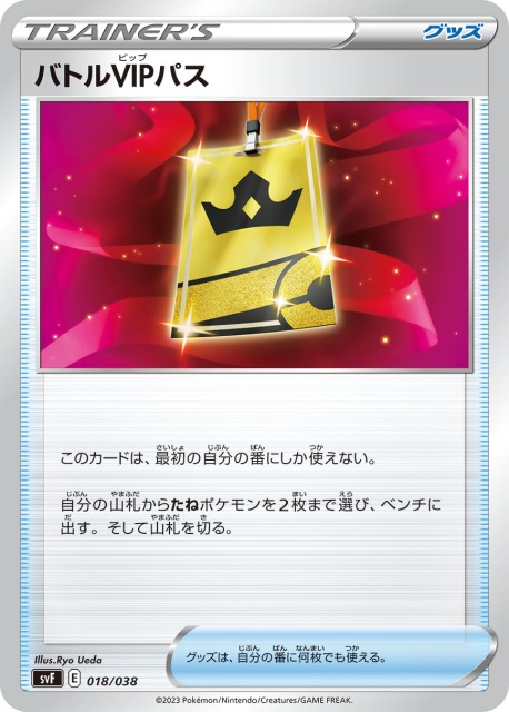 K4852 ポケモンカード デッキビルドBOX 黒炎の支配者