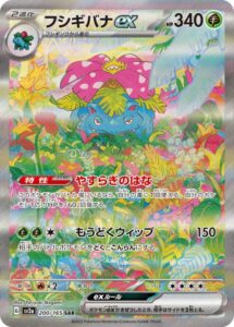 ポケモンカード 151 御三家sar ar進化ライン コンプリート 14枚 全部