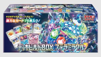 デッキビルドBOX　ステラミラクル