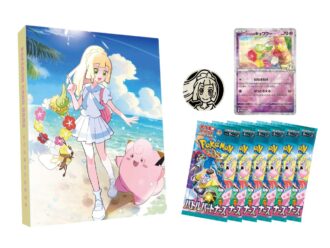 コレクションファイルセット リーリエ2